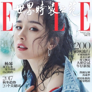 大幂幂抿嘴卖萌 眉宇间的小倔强撩人心弦