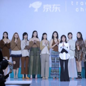 多重时尚风格汇聚 打造中国国际时装周最强京东日