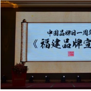 利郎丨中国品牌日 助力大国品牌创新发展