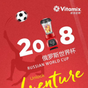 熬夜看球，精力不减 Vitamix助你有滋有味看世界杯