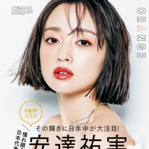 石原里美艾特了你 并向你扔来一份2020春日妆容大赏