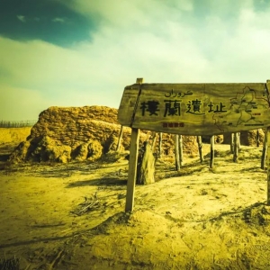 中国最贵的景区 全世界只有不到5万人去过