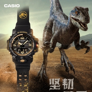 史前巨兽来袭!G-SHOCK 侏罗纪世界3联名腕表开启惊奇冒险