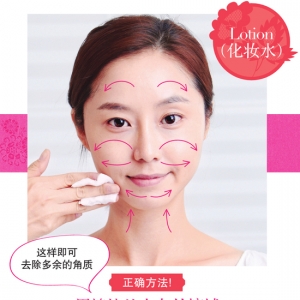 指腹涂抹护肤品,日常护理中就能去除老化角质!