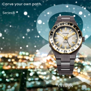 跨区无界，冬行有靠  西铁城Series 8 880新款腕表成商务旅者之选